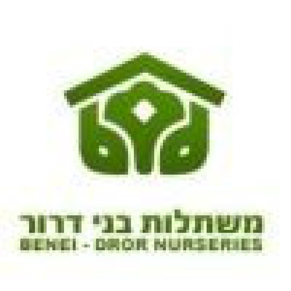 משתלות בני דרור
