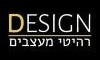 דיזיין רהיטי מעצבים