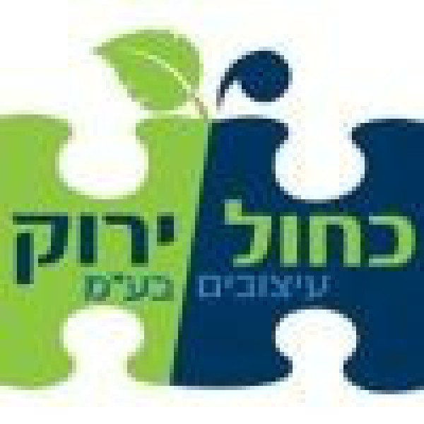 כחול ירוק עצובים