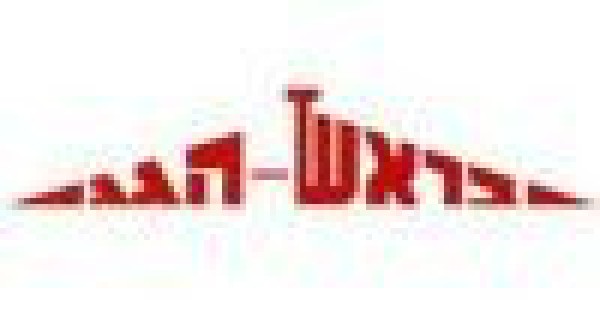 בראש הגג