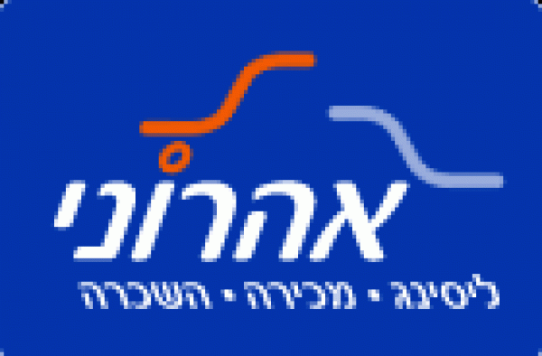 אהרוני ליסינג