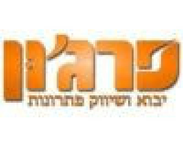 ניסים פרג'ון מסחר 2000