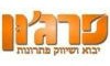 ניסים פרג'ון מסחר 2000