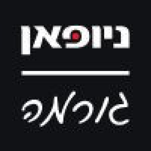 ניופאן OUTLET
