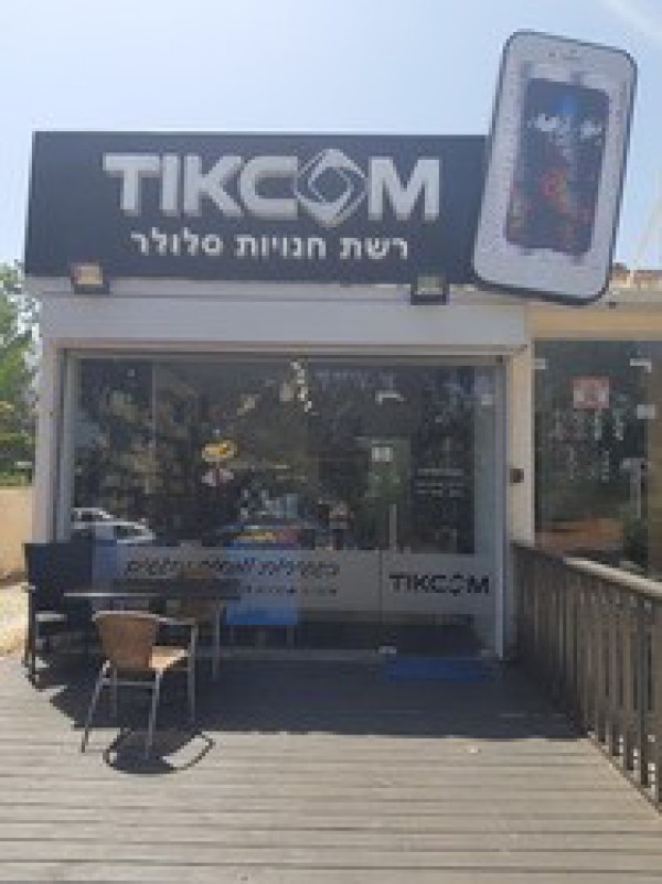 Tikcom