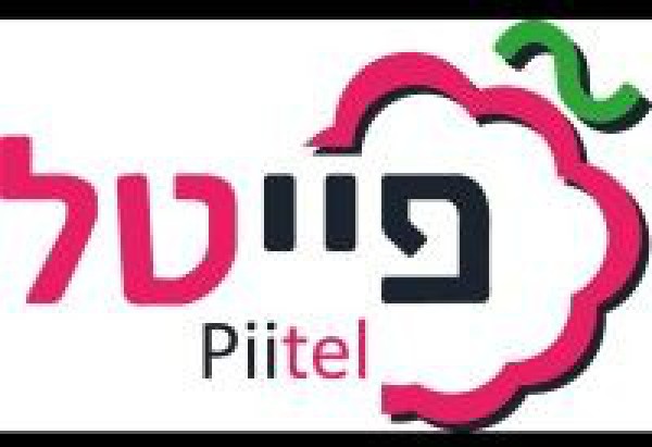 פייטל ישראל Piitel