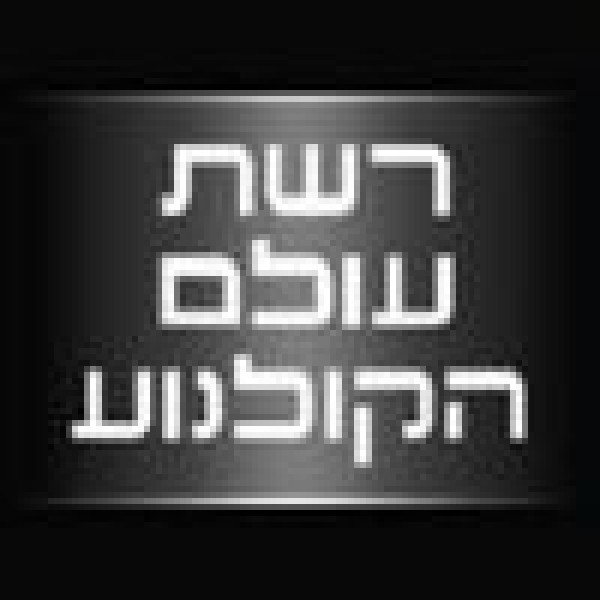 עולם הקולנוע