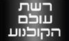 עולם הקולנוע