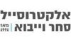 אלקטרוסייל