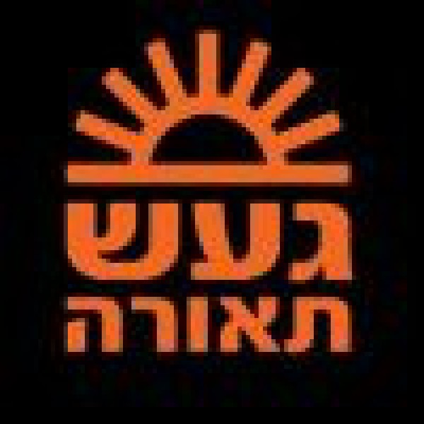 געש תאורה
