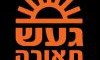 געש תאורה