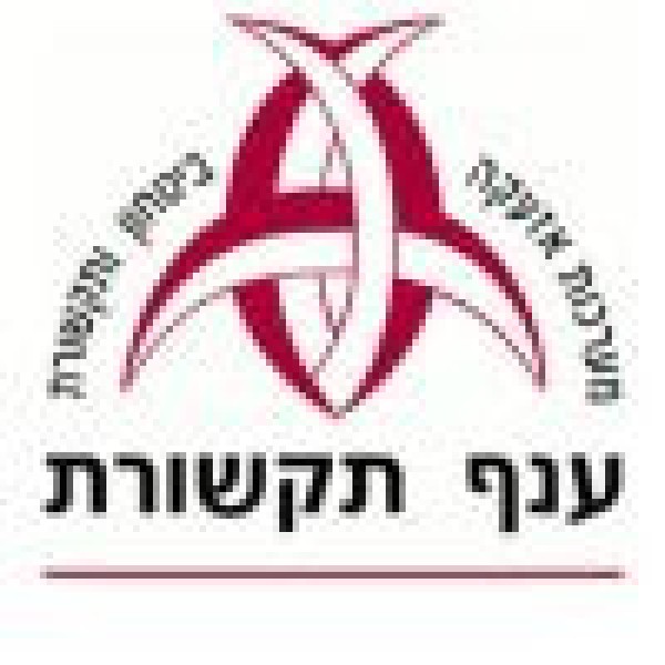 ענף תקשורת