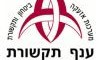 ענף תקשורת