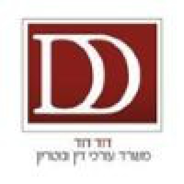 עורך דין דוד דוד