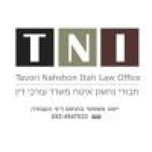 תבורי נחשון איטח עורכי דין