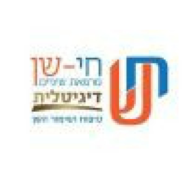 חי שן מרפאת שיניים