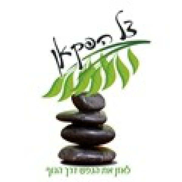 צל הפקאן