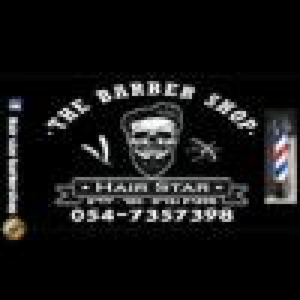 Hair star barber shop