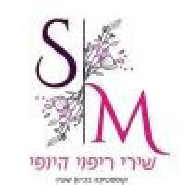 שירי יופי וטיפוח