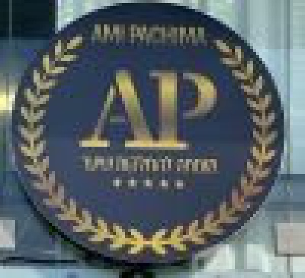 עמי פחימה מג'סטיק