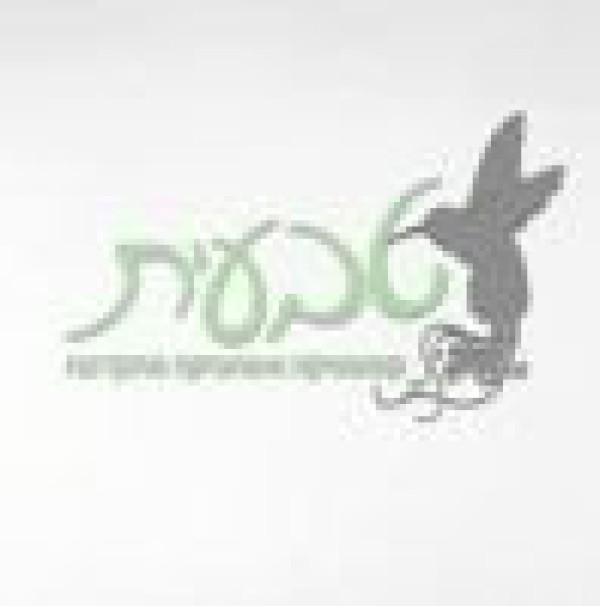טבעית קוסמטיקה
