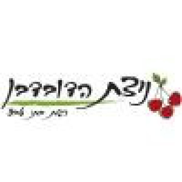 ניצת הדובדבן