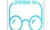 שי אופטיק