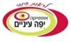 אופטיקה יפה עיניים