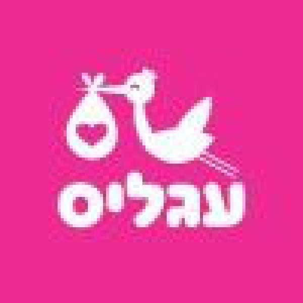 עגליס