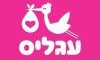 עגליס