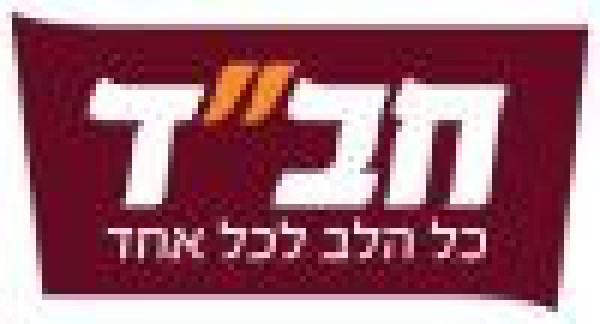 חבד בר אילן