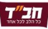 חבד בר אילן