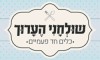 שולחני הערוך כלים חד פעמיים