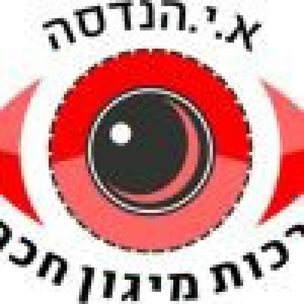 א.י אזעקות חכמות 