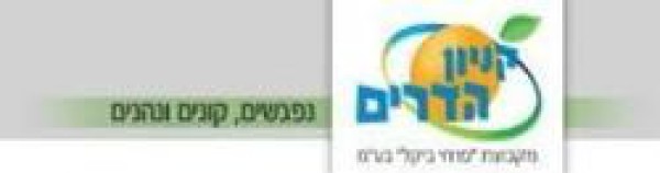 ביקל אאוטלט סנטר