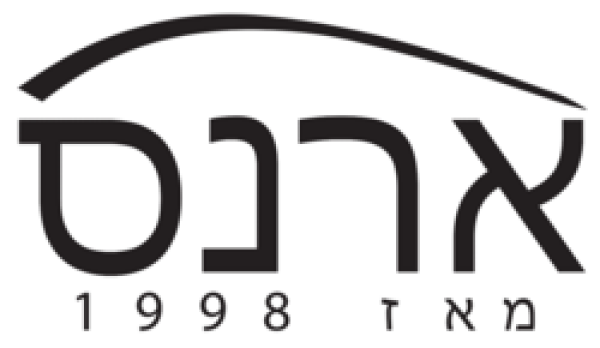 ארנס שיווק