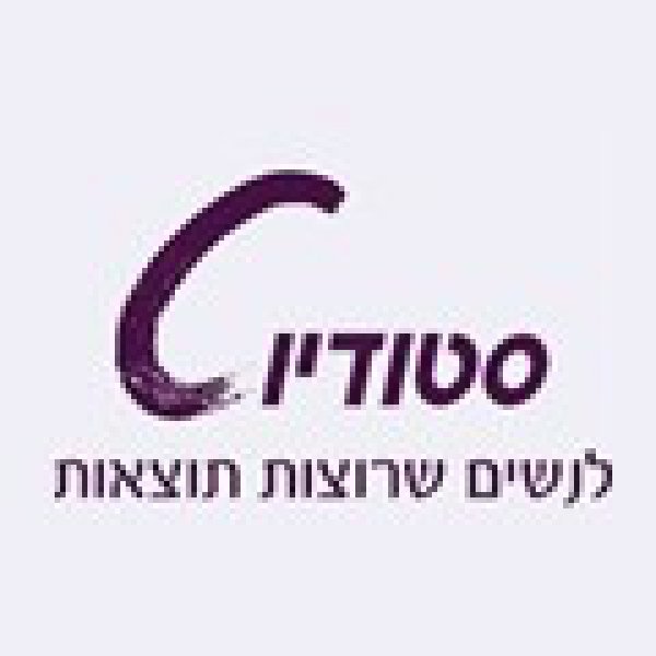  סטודיו C