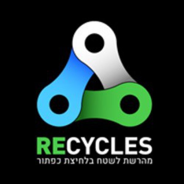 Recycles