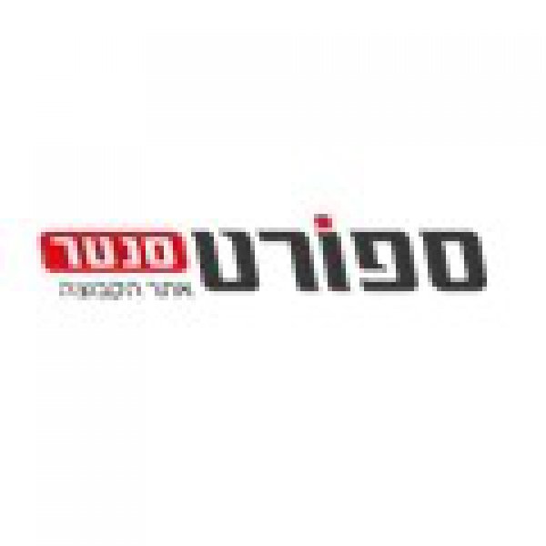 ספורט סנטר