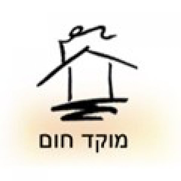 מוקד חום