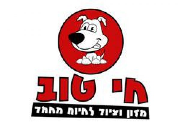 חי טוב