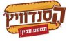 הסנדוויץ