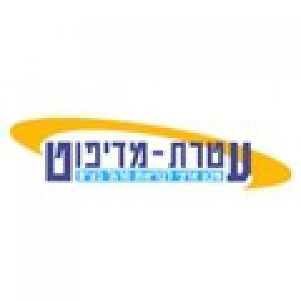 עטרת מדיפוט