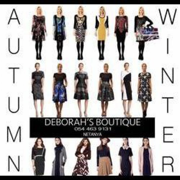 Deborah's Boutique