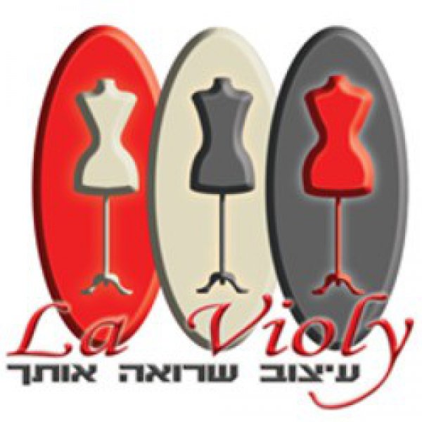 La violy עיצוב שרואה אותך