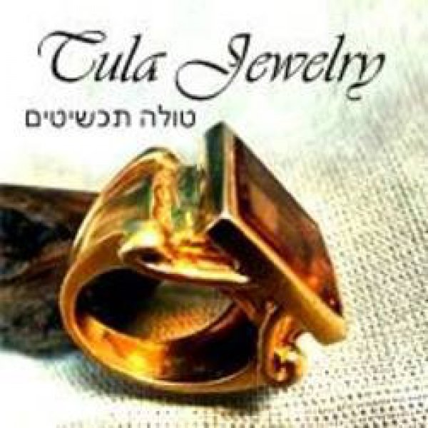 טולה תכשיטים Tula Jewelry