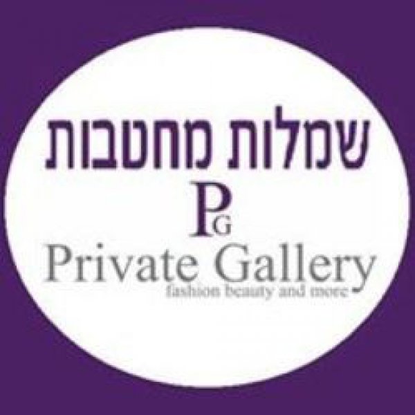 שמלות מחטבות Private Gallery