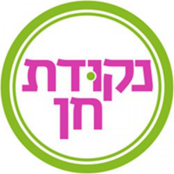 נקודת חן