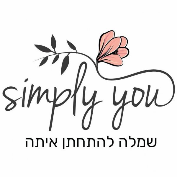 simply you שמלות כלה