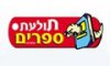 תולעת ספרים